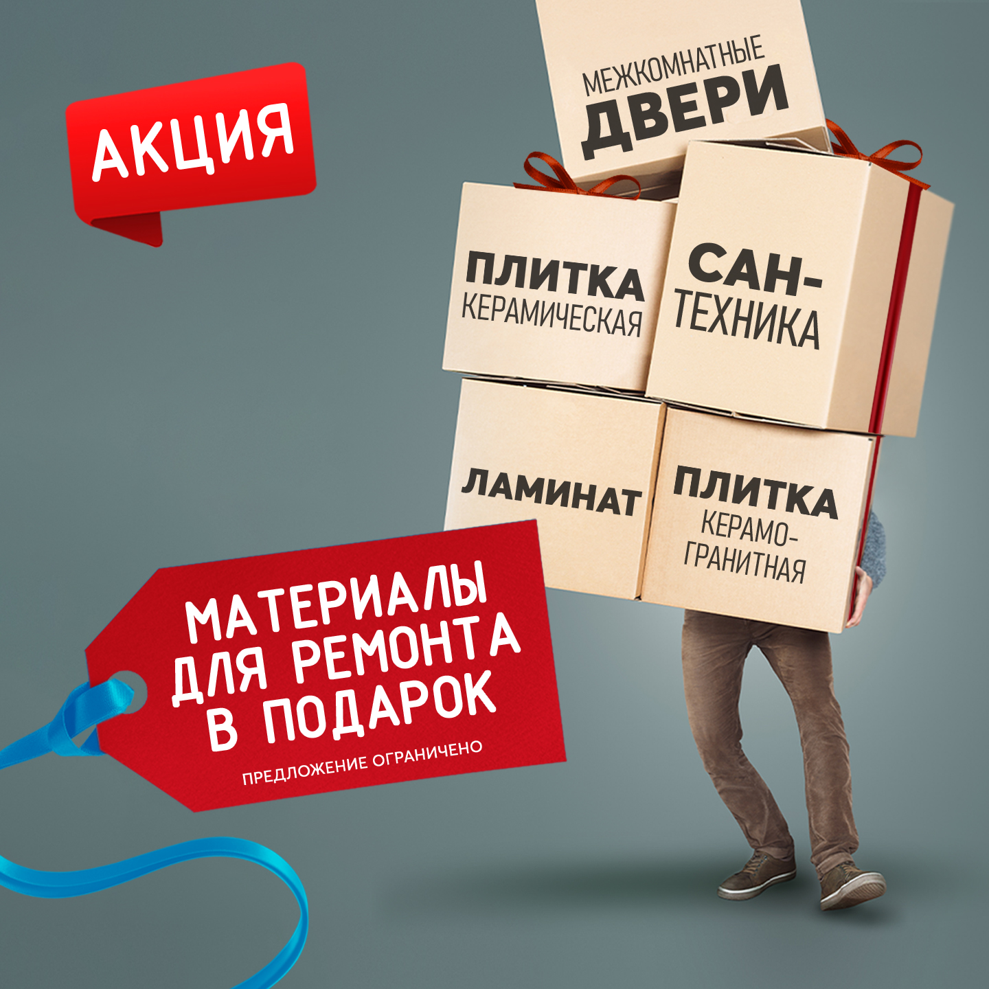 ЖК Jumisker